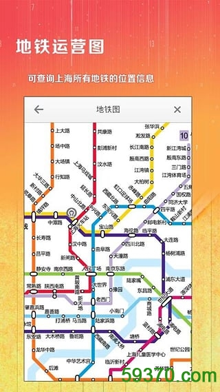 上海最新公交线路图概览