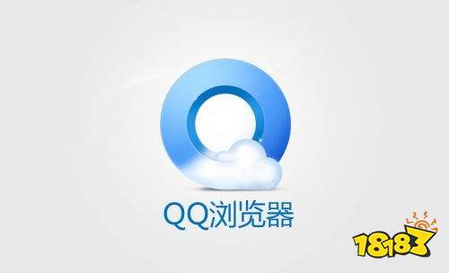 QQ最新浏览器官方下载攻略