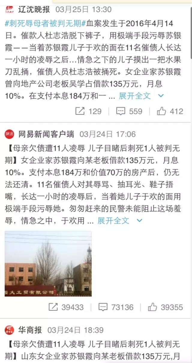 辱母案最新视频曝光，事件真相的再审视与社会伦理的反思