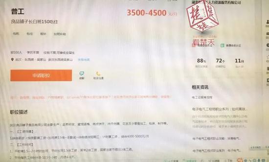 桐乡普工最新招聘信息与职业发展趋势深度探讨