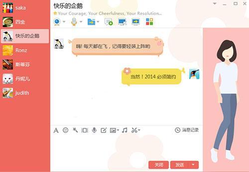 QQ最新版免费下载，探索社交网络的无限魅力