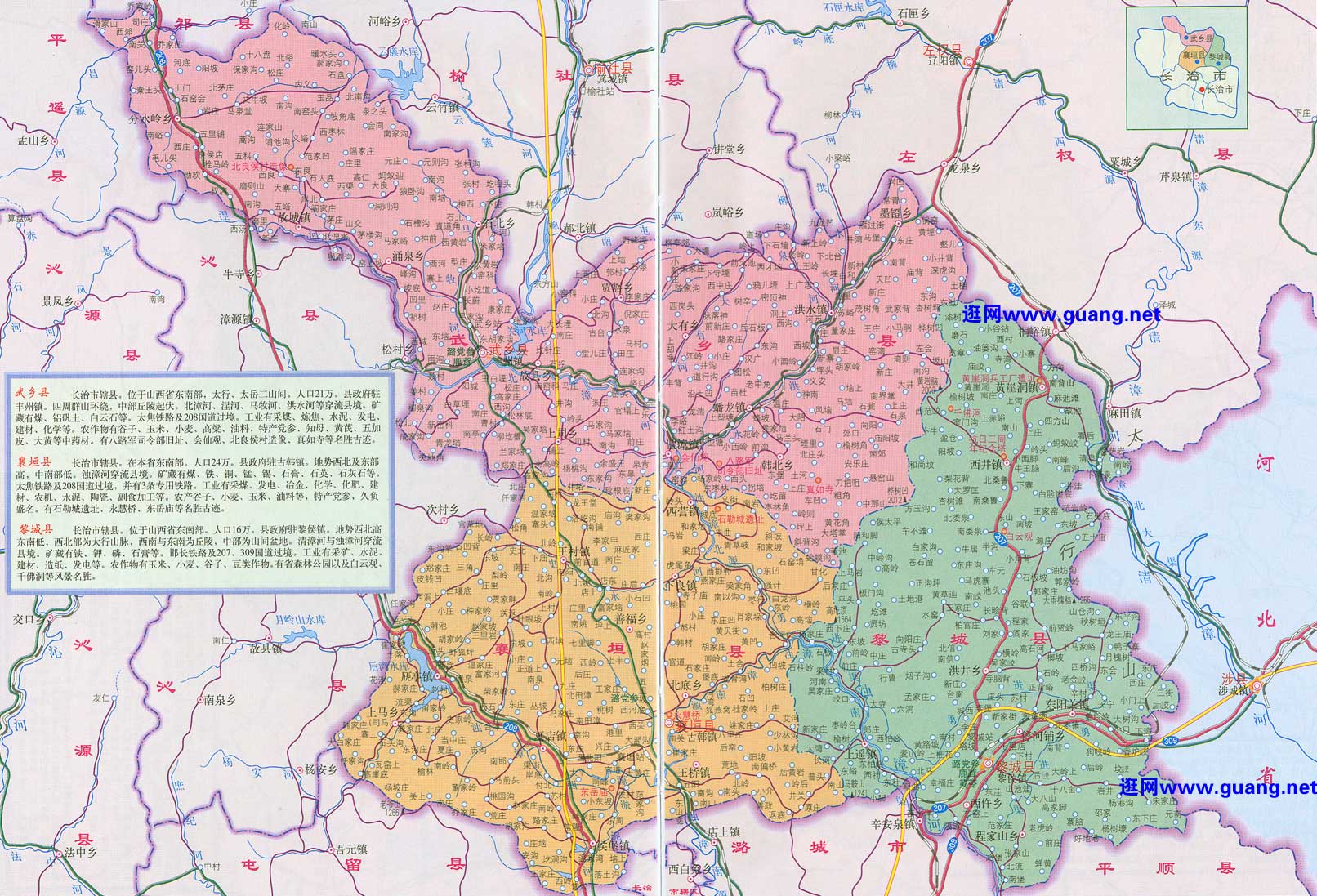 鄄城最新版地图，探寻古老县城的现代风采