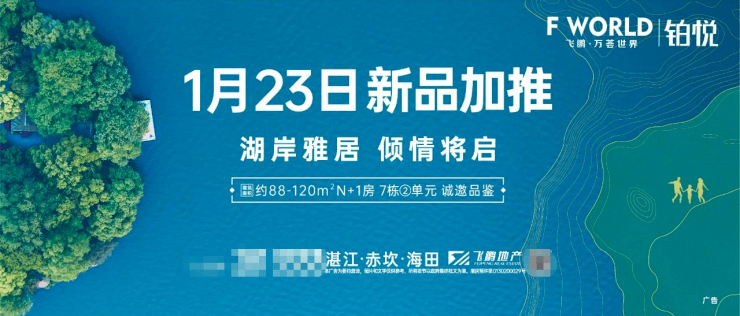 飞鹏万荟世界，先锋力量引领未来城市发展新动态