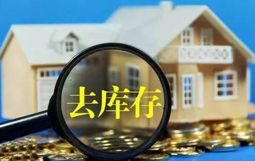 伤残军人购房政策最新解读