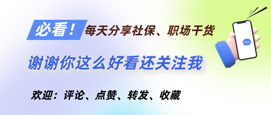 甘肃工资调整最新动态，深度解析变化与影响