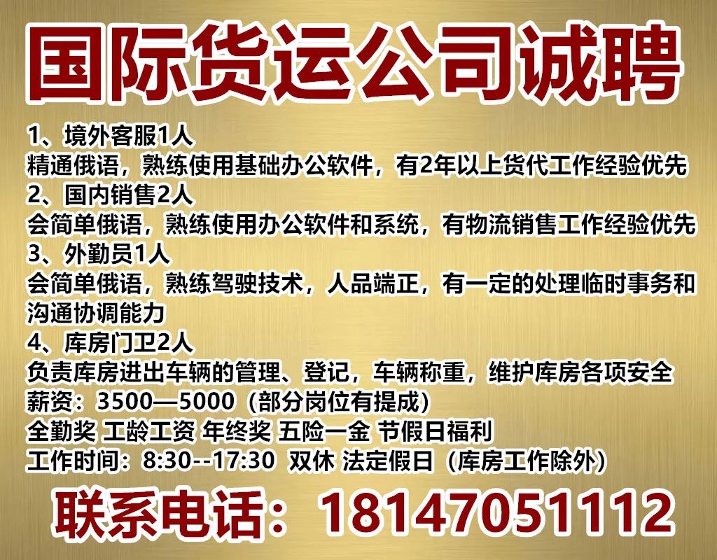 咸阳最新招聘信息总览