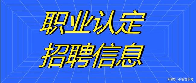 辽宁绥中最新招聘信息全面解析