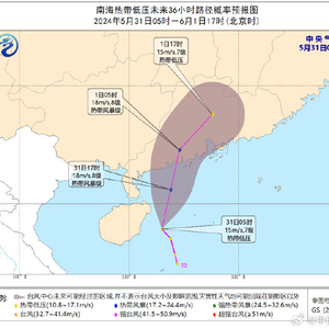 绵阳台风最新动态，全方位应对措施以保障安全