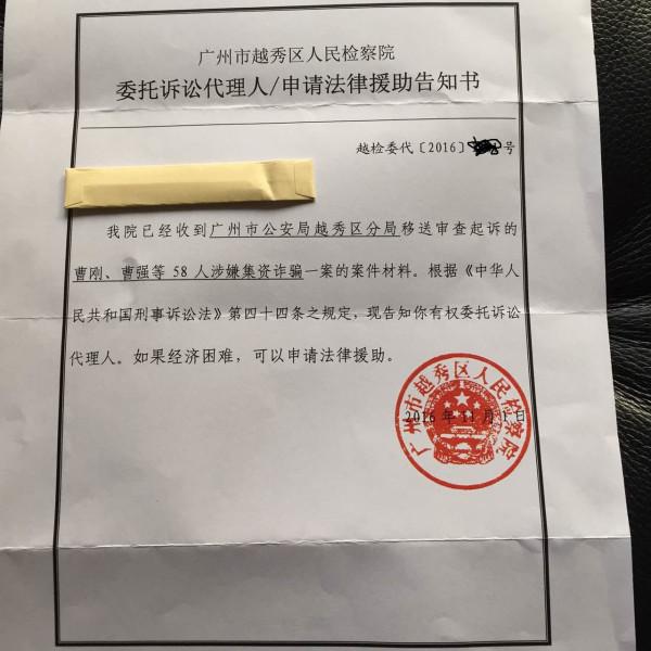 天泽能源处理结果及其影响深度解析