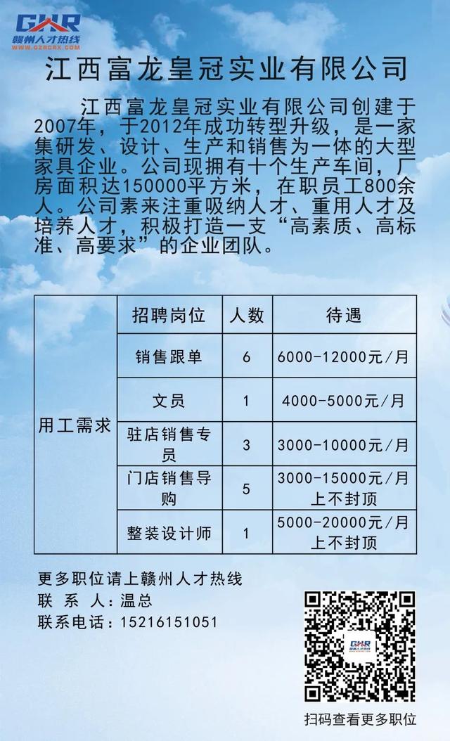 南康飞龙才网招聘动态更新与人才市场分析报告