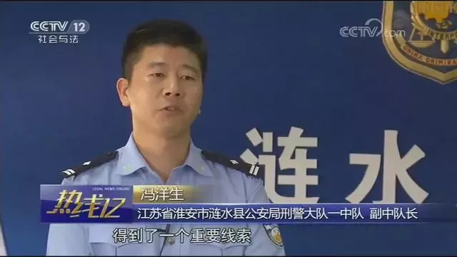 涟水网惊爆恶性杀人事件，引发社会广泛关注