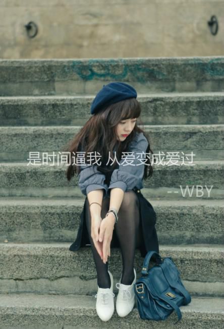 女生专属个性说说，最新潮流标题分享 2017年最新版