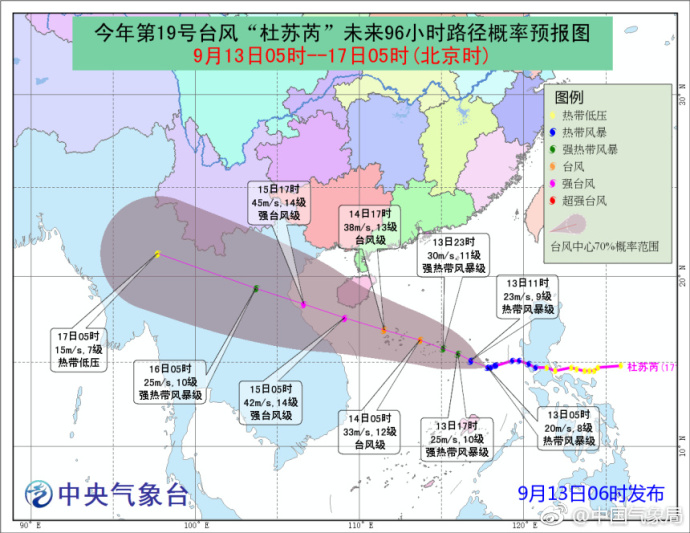 台风最新消息，关注台风动态及其影响，台风19号影响分析