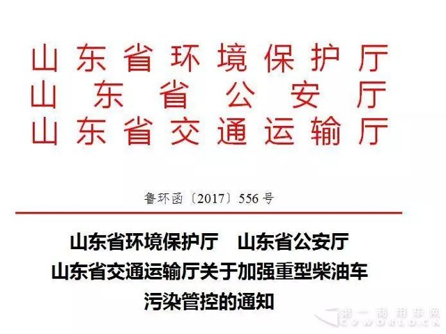 汽运煤禁令重塑能源运输格局，挑战与机遇并存