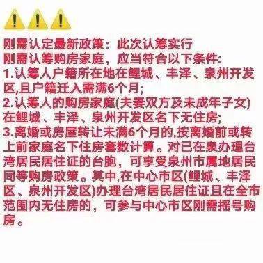 泉州人才变革，人事调整最新消息揭示城市发展的背后驱动力